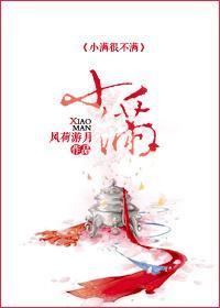 闺房重地