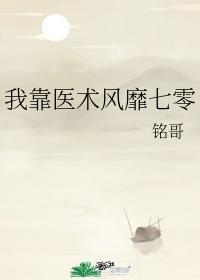 我靠医术风靡七零