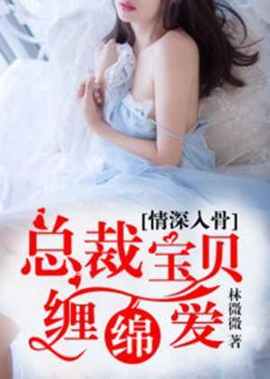 落荒宝贝哪里跑