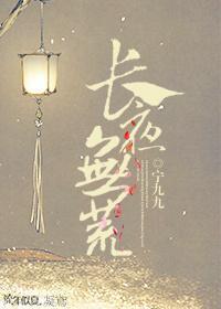 百媚千娇