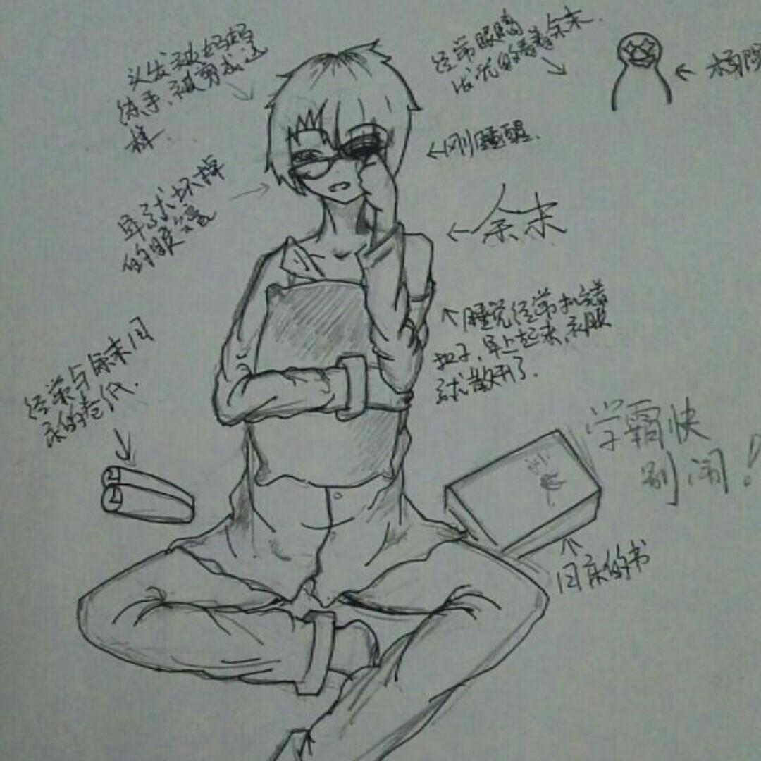 学霸恋爱的二三事