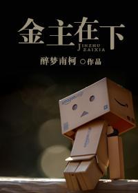 身不由己[娱乐圈]