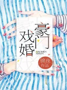 爱无休止，恨悠悠