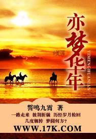 亦梦华年