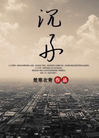 沈舟