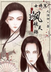女将军飒破天际