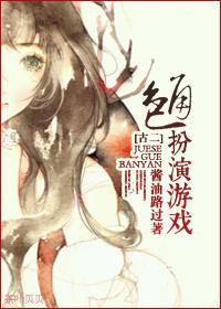[古剑二]角色扮演游戏