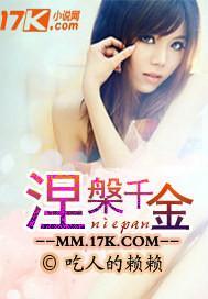 悍妻之老公太娇气