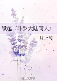缘起
