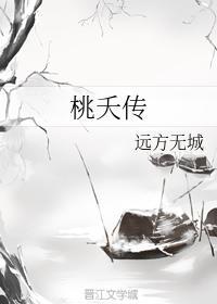 命中命十里劫
