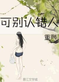 白月光无所畏惧