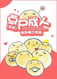 [末世]点尸成人