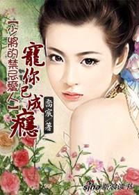苏小落贺兰卓