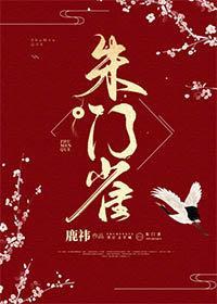 首富今天出嫁了吗