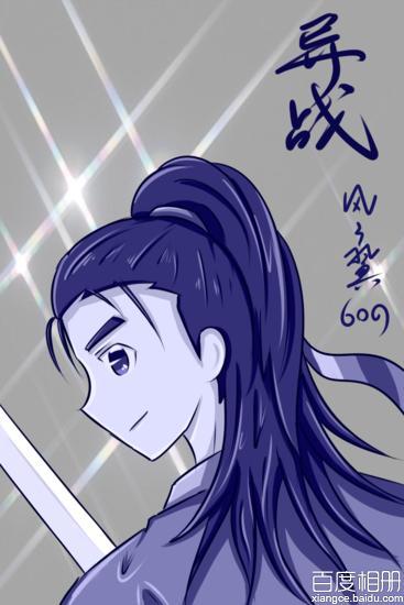 异战