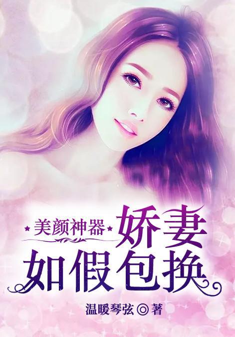 惊天逆袭：丑女大翻身