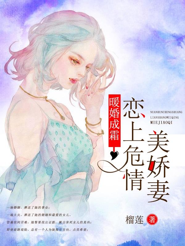 迷雾散尽，你我陌路