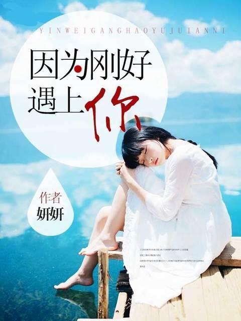我知南风意
