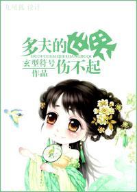 谁执我手（女尊）