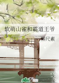 隔岸