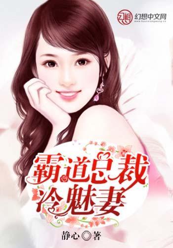天价独宠：闪婚有真爱