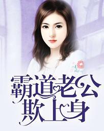 冷总心系俏佳人夏晓敏钟洛展