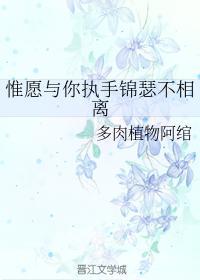 巫婆出轨记