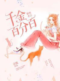 暖婚100分：景少深深宠