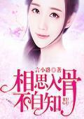 以我深情，换你余生