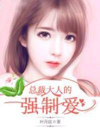 总裁，见好就收