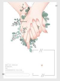 莫医生，婚前请控制
