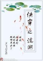 吓得我抱紧自己本体