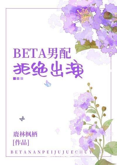 咬了醋精总裁之后