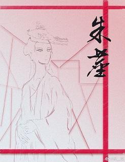 干掉男主当皇帝