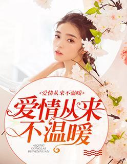 林宛白顾左司