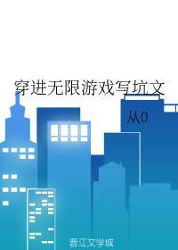 [综]人贩子二道先生