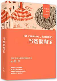 撒网捕愚