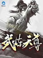 林凡元青儿