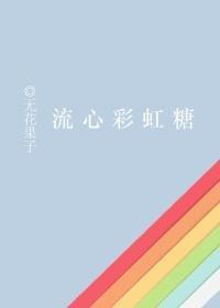 对教官一见钟情怎么办?