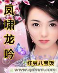 风啸龙吟