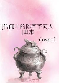 重来
