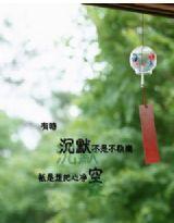 老板，别过来