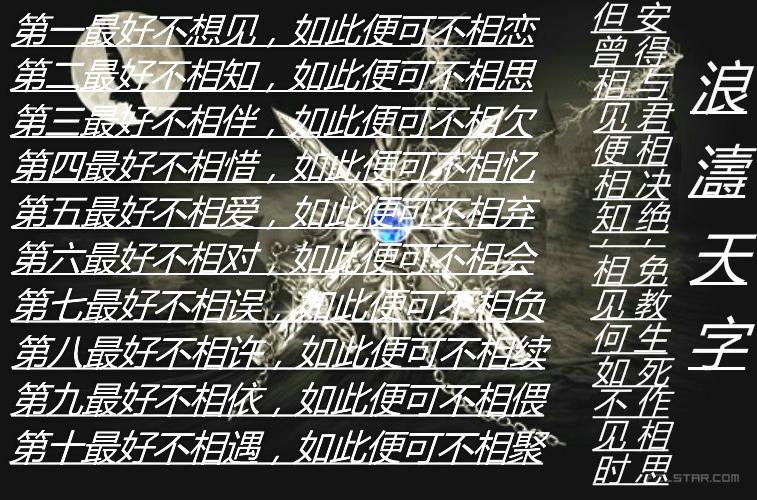 扭转干坤为谁醉