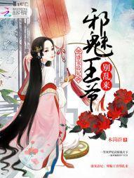 云澜王妃