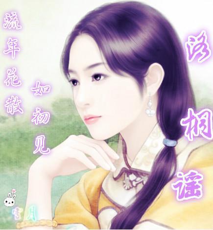 流年花散，如初见