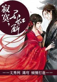 寂寞,不如厮