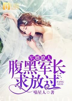 制服诱惑：腹黑领导求放过谨欢龙景天