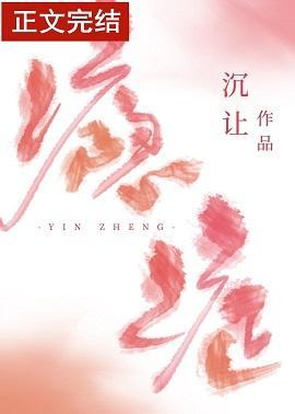 瘾癥