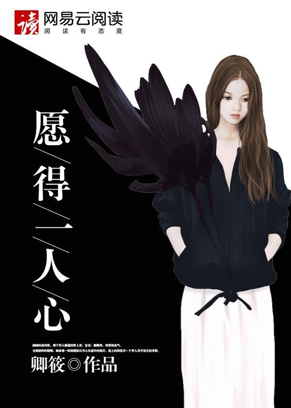宋依诺沈存希