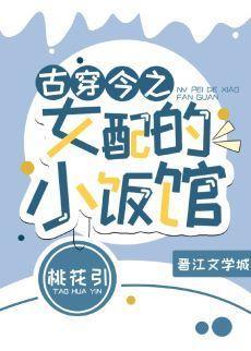 七零反派他姐姐三岁半